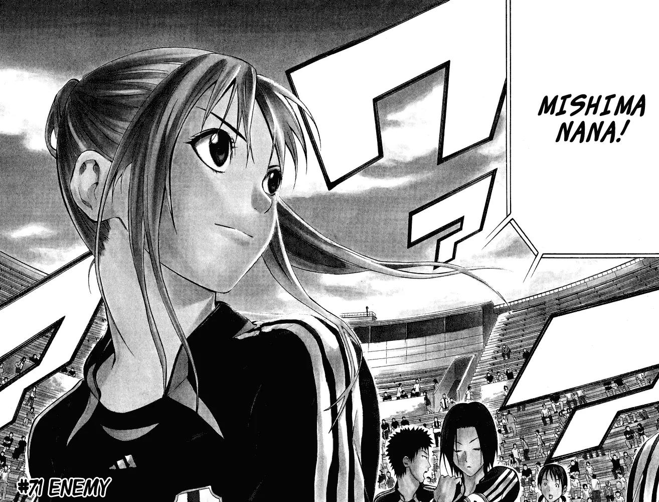 Area no Kishi Chapter 71 page 3 - Chapter 71: Enemy