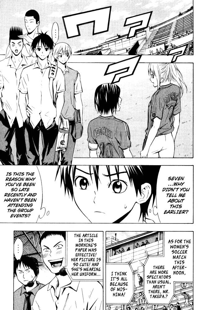 Area no Kishi Chapter 71 page 4 - Chapter 71: Enemy