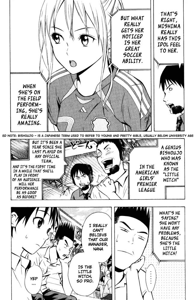 Area no Kishi Chapter 71 page 5 - Chapter 71: Enemy