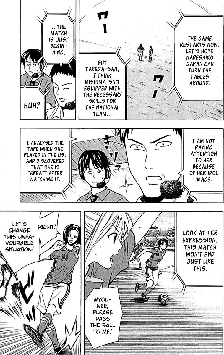 Area no Kishi Chapter 72 page 13 - Chapter 72: History of the Witch