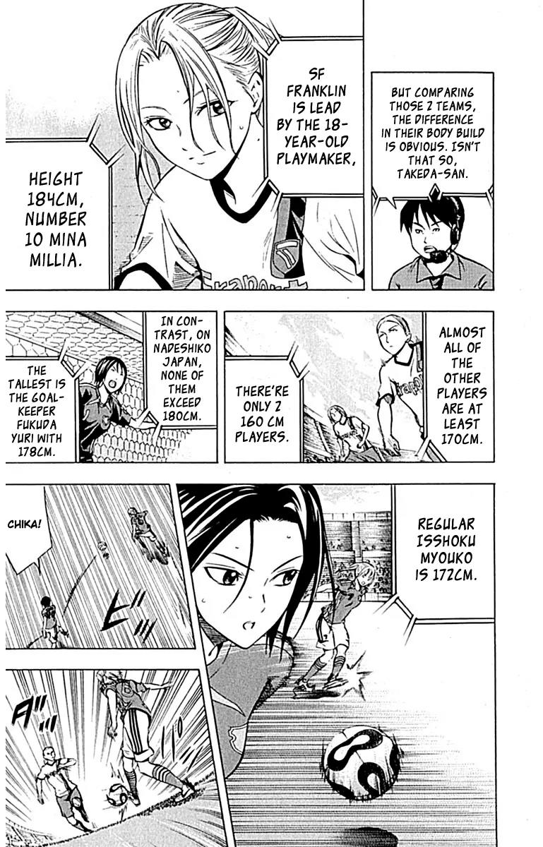 Area no Kishi Chapter 72 page 3 - Chapter 72: History of the Witch