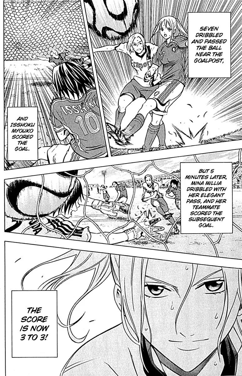 Area no Kishi Chapter 73 page 11 - Chapter 73: Before Making a Decision