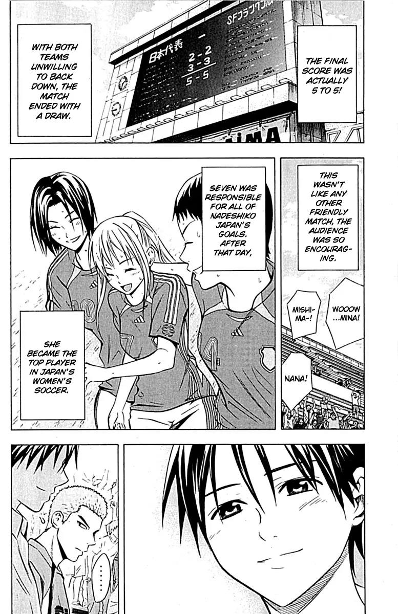 Area no Kishi Chapter 73 page 13 - Chapter 73: Before Making a Decision