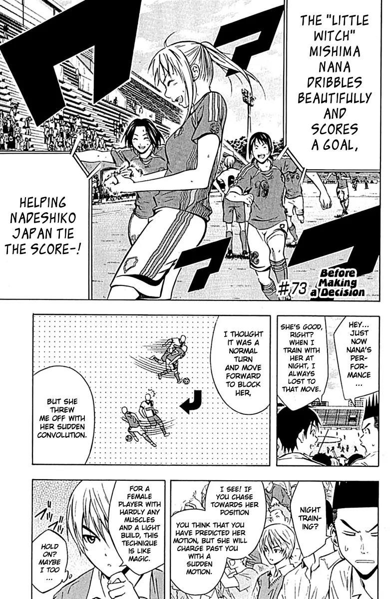 Area no Kishi Chapter 73 page 2 - Chapter 73: Before Making a Decision
