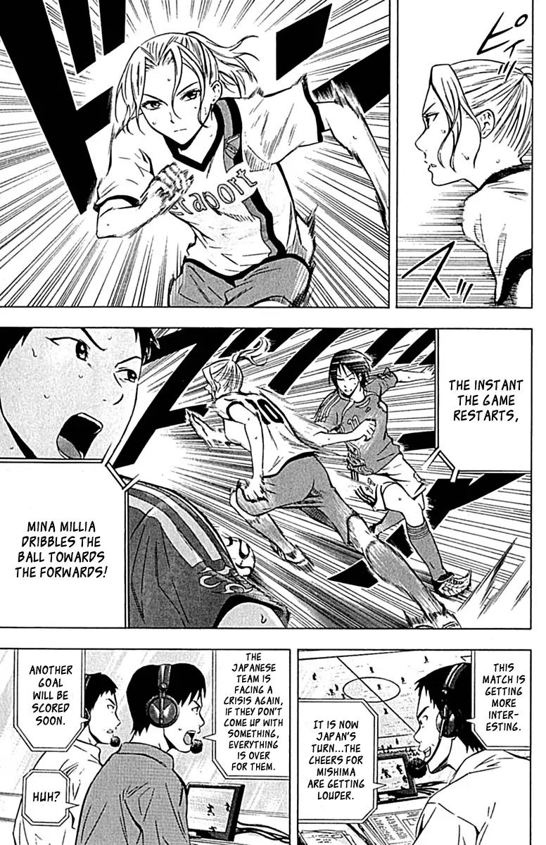 Area no Kishi Chapter 73 page 4 - Chapter 73: Before Making a Decision
