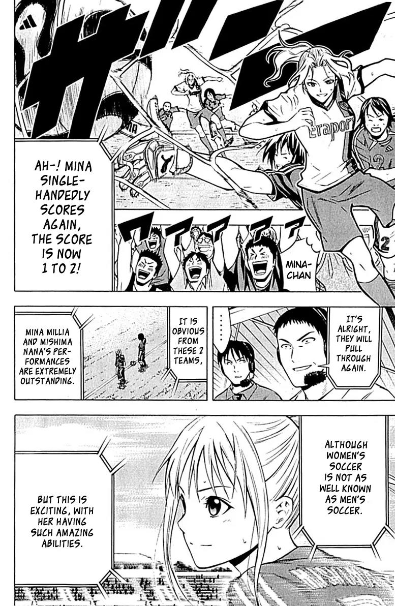Area no Kishi Chapter 73 page 5 - Chapter 73: Before Making a Decision