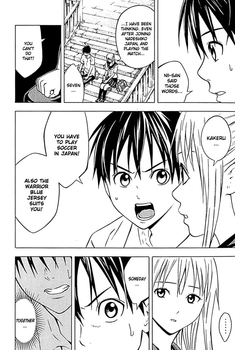 Area no Kishi Chapter 74 page 11 - Chapter 74: Warrior Blue