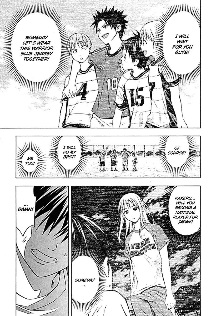 Area no Kishi Chapter 74 page 16 - Chapter 74: Warrior Blue