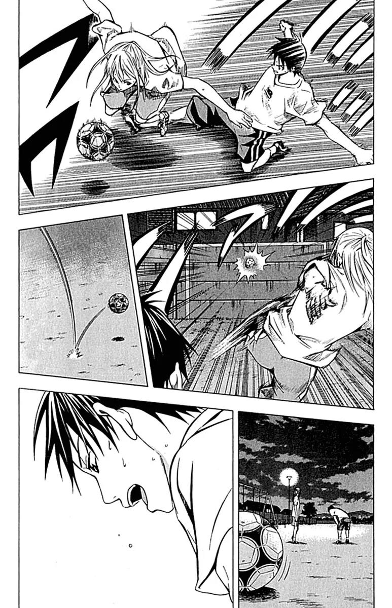 Area no Kishi Chapter 74 page 17 - Chapter 74: Warrior Blue