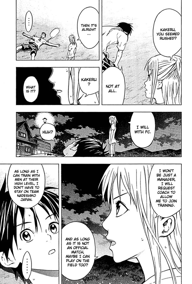 Area no Kishi Chapter 74 page 18 - Chapter 74: Warrior Blue