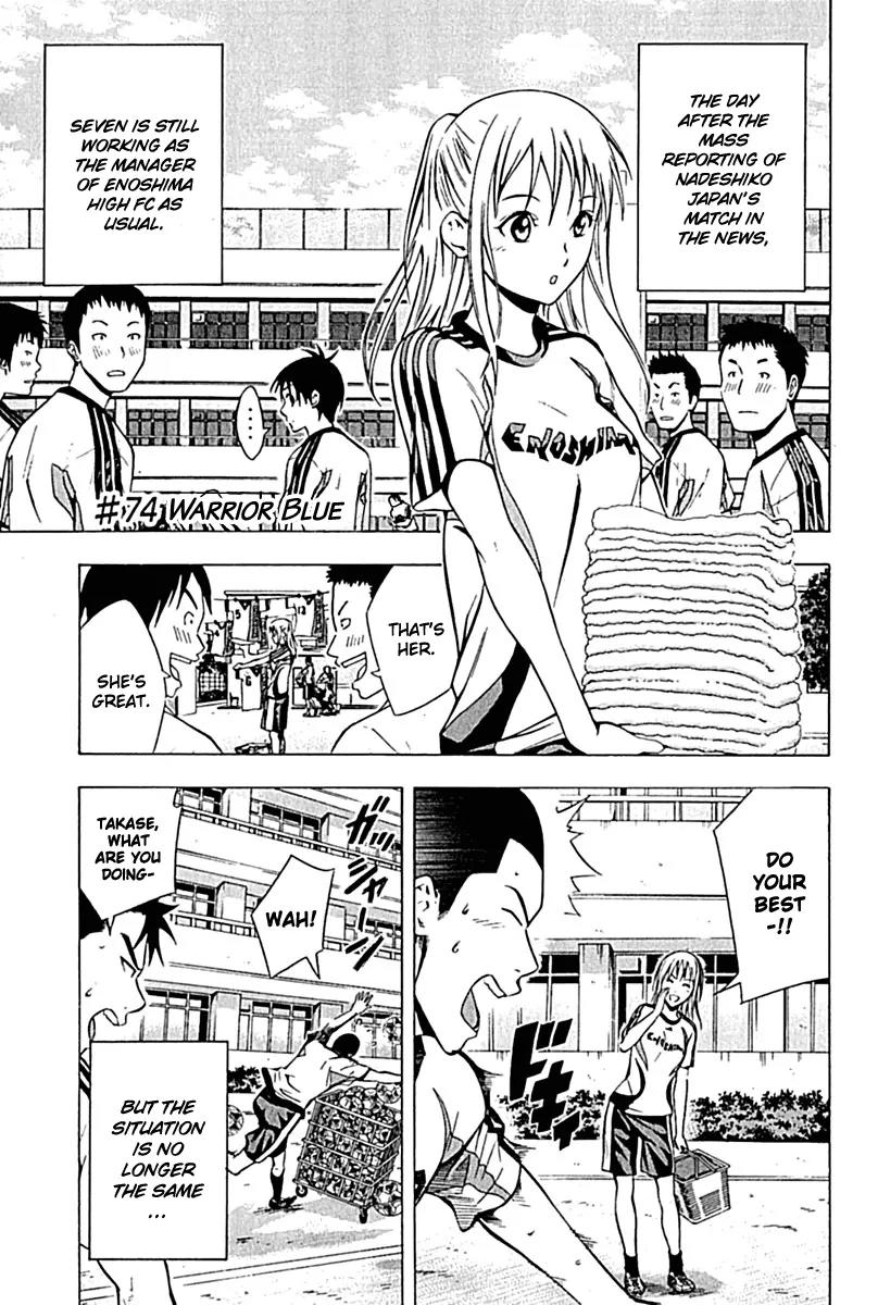 Area no Kishi Chapter 74 page 2 - Chapter 74: Warrior Blue