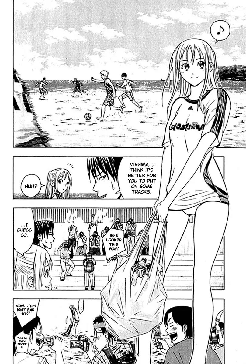 Area no Kishi Chapter 74 page 3 - Chapter 74: Warrior Blue