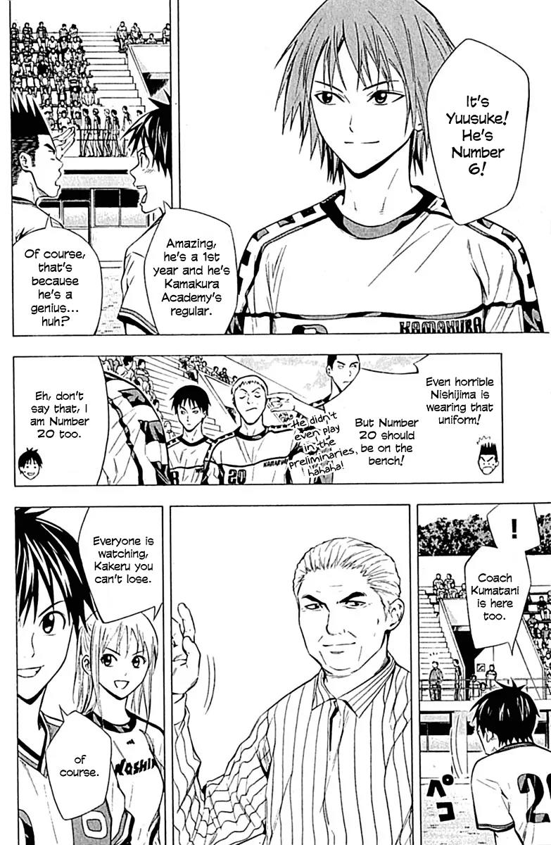 Area no Kishi Chapter 75 page 10 - Chapter 75: Vs. Shonan University-Affiliated High