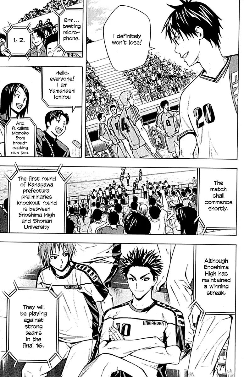 Area no Kishi Chapter 75 page 11 - Chapter 75: Vs. Shonan University-Affiliated High