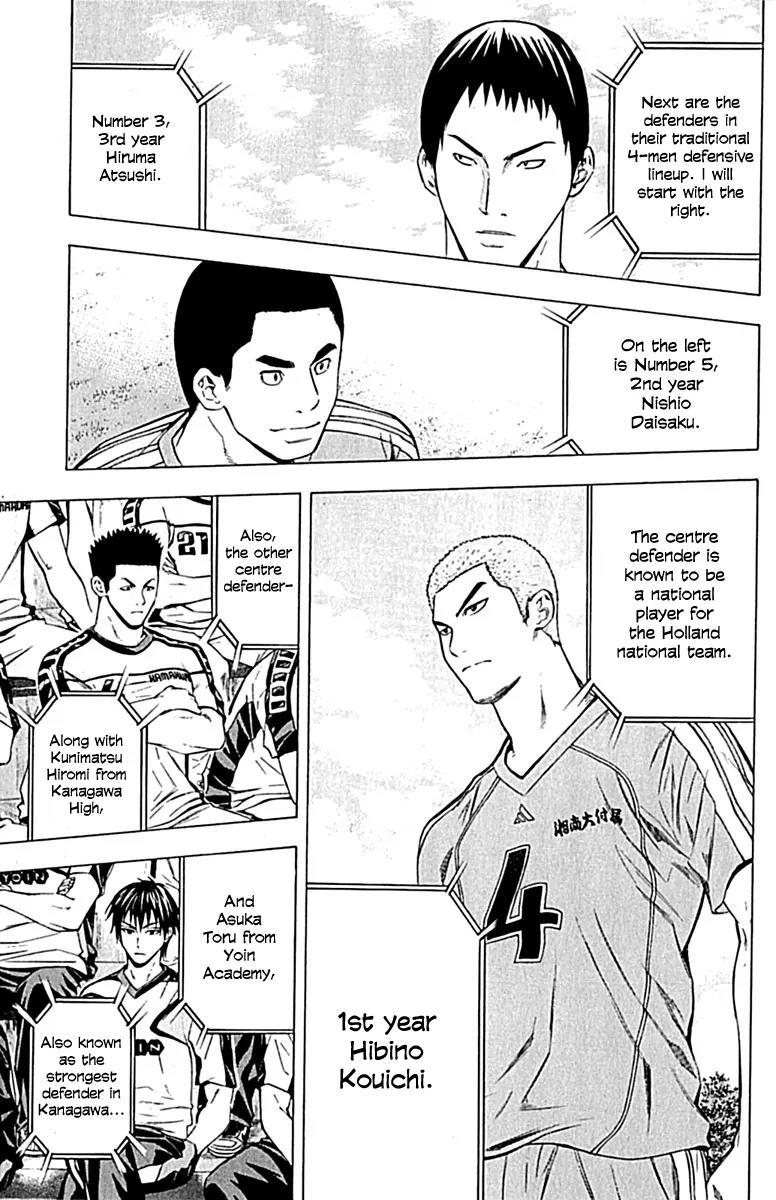 Area no Kishi Chapter 75 page 13 - Chapter 75: Vs. Shonan University-Affiliated High