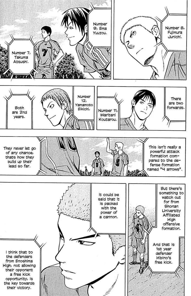 Area no Kishi Chapter 75 page 15 - Chapter 75: Vs. Shonan University-Affiliated High