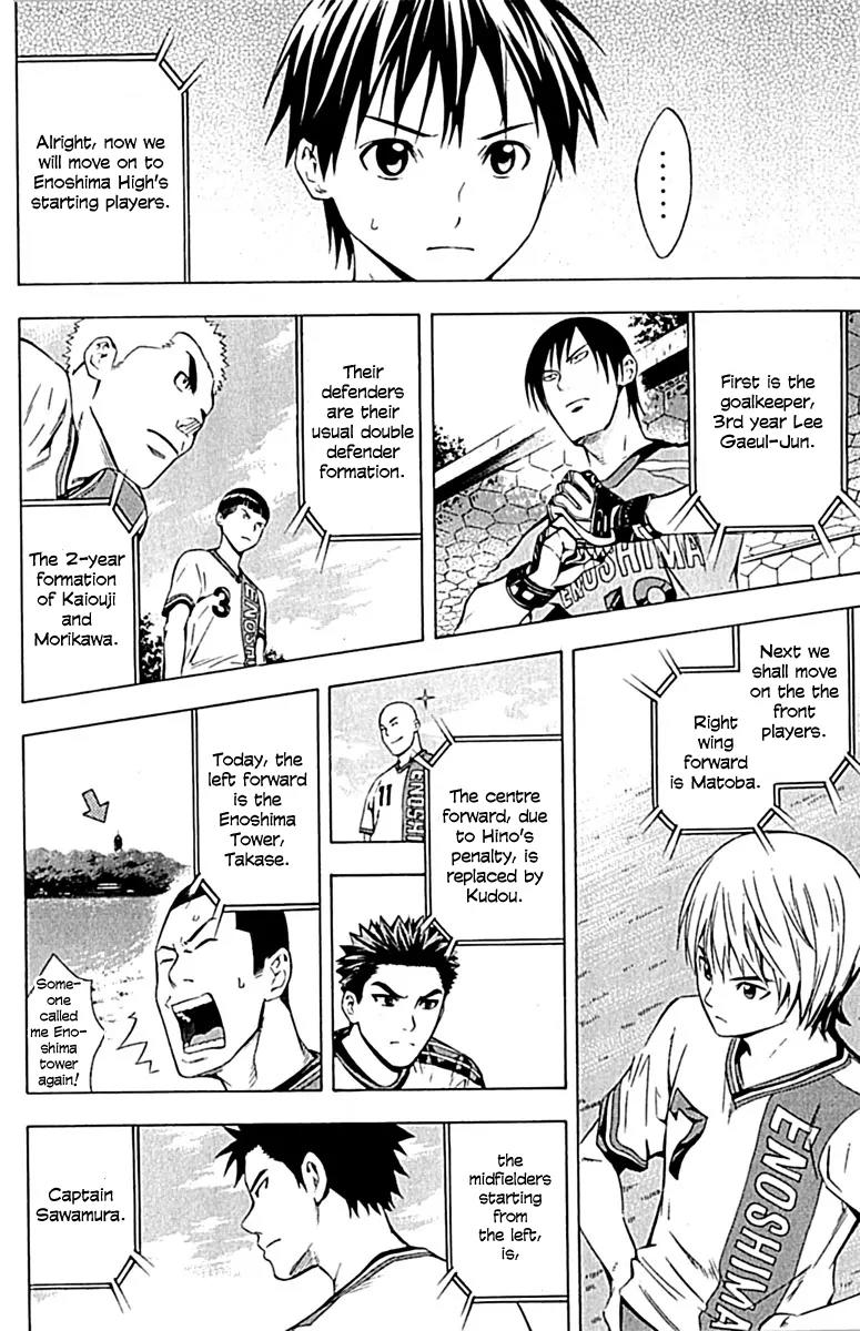 Area no Kishi Chapter 75 page 16 - Chapter 75: Vs. Shonan University-Affiliated High