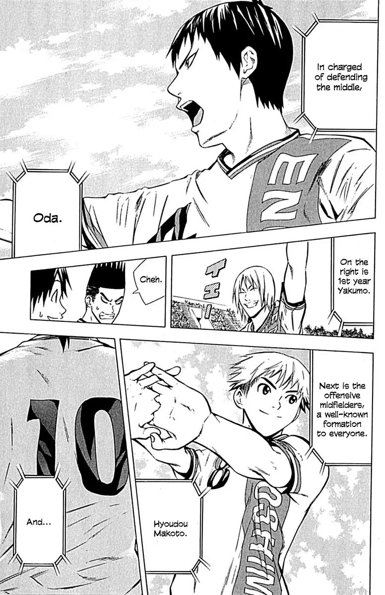 Area no Kishi Chapter 75 page 17 - Chapter 75: Vs. Shonan University-Affiliated High