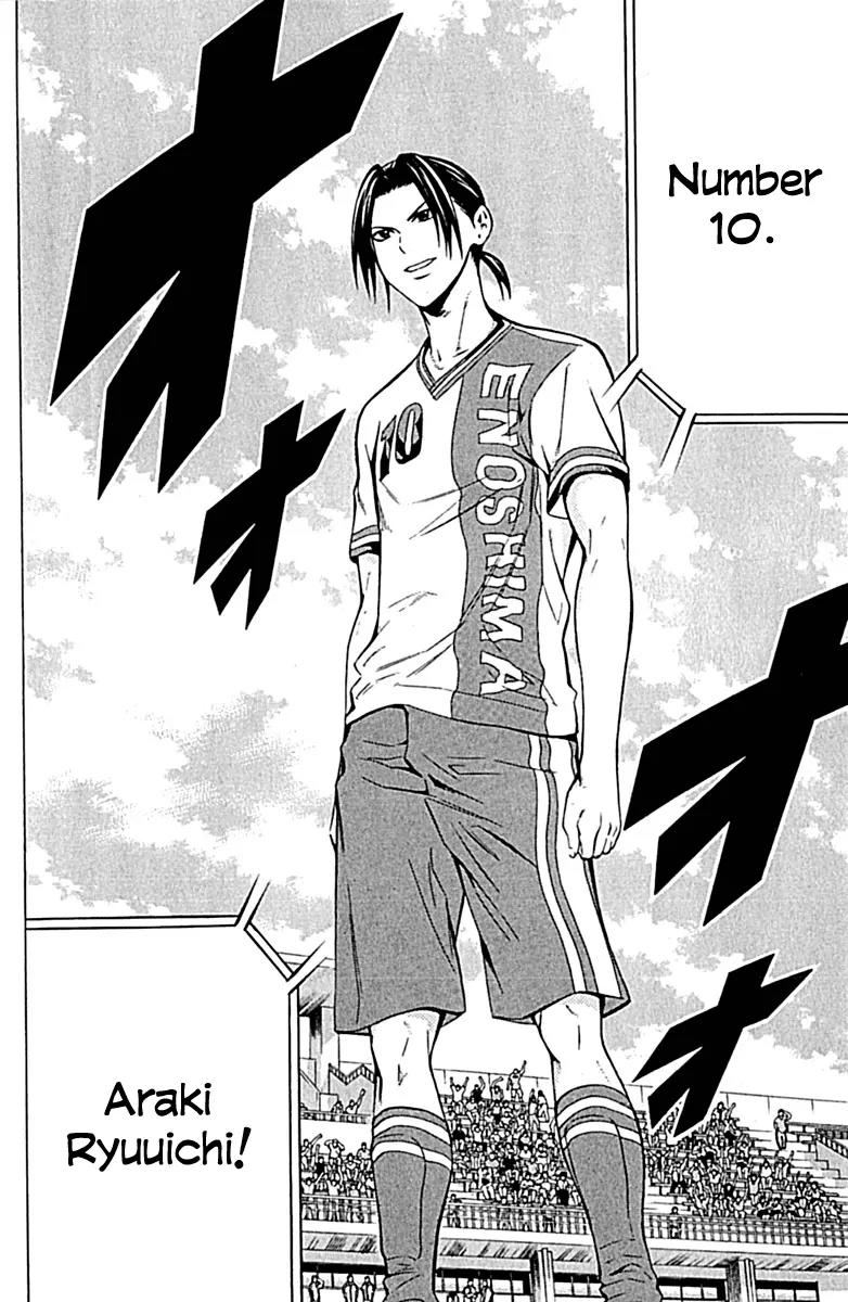 Area no Kishi Chapter 75 page 18 - Chapter 75: Vs. Shonan University-Affiliated High