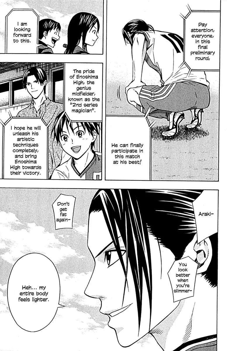Area no Kishi Chapter 75 page 19 - Chapter 75: Vs. Shonan University-Affiliated High