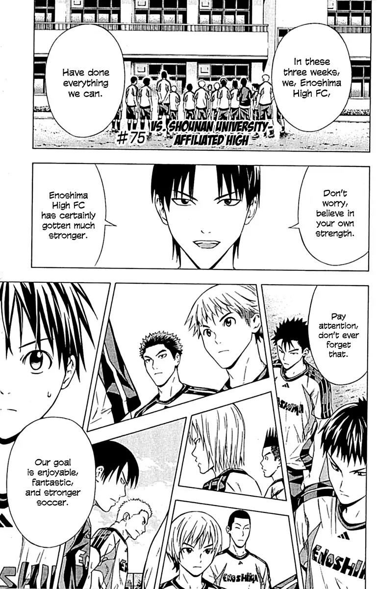 Area no Kishi Chapter 75 page 2 - Chapter 75: Vs. Shonan University-Affiliated High