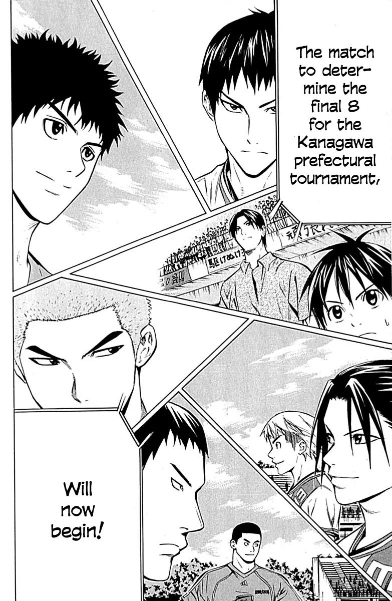 Area no Kishi Chapter 75 page 20 - Chapter 75: Vs. Shonan University-Affiliated High