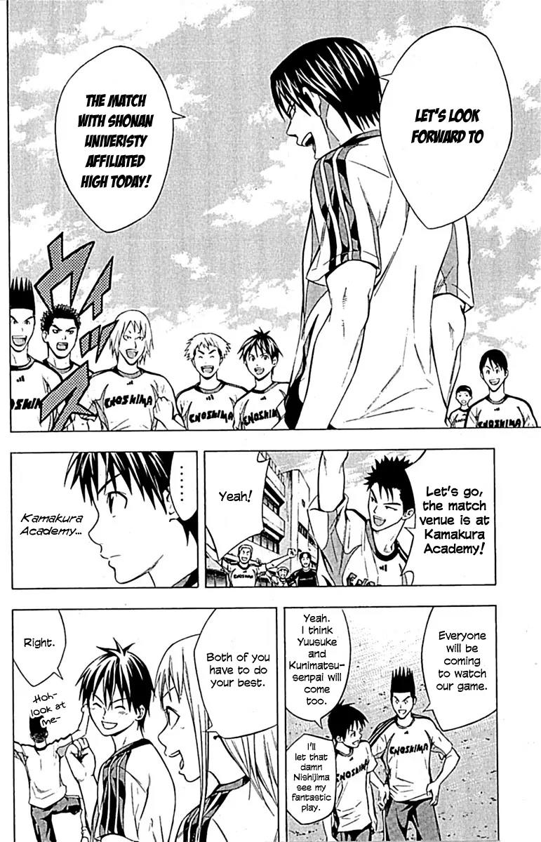 Area no Kishi Chapter 75 page 3 - Chapter 75: Vs. Shonan University-Affiliated High