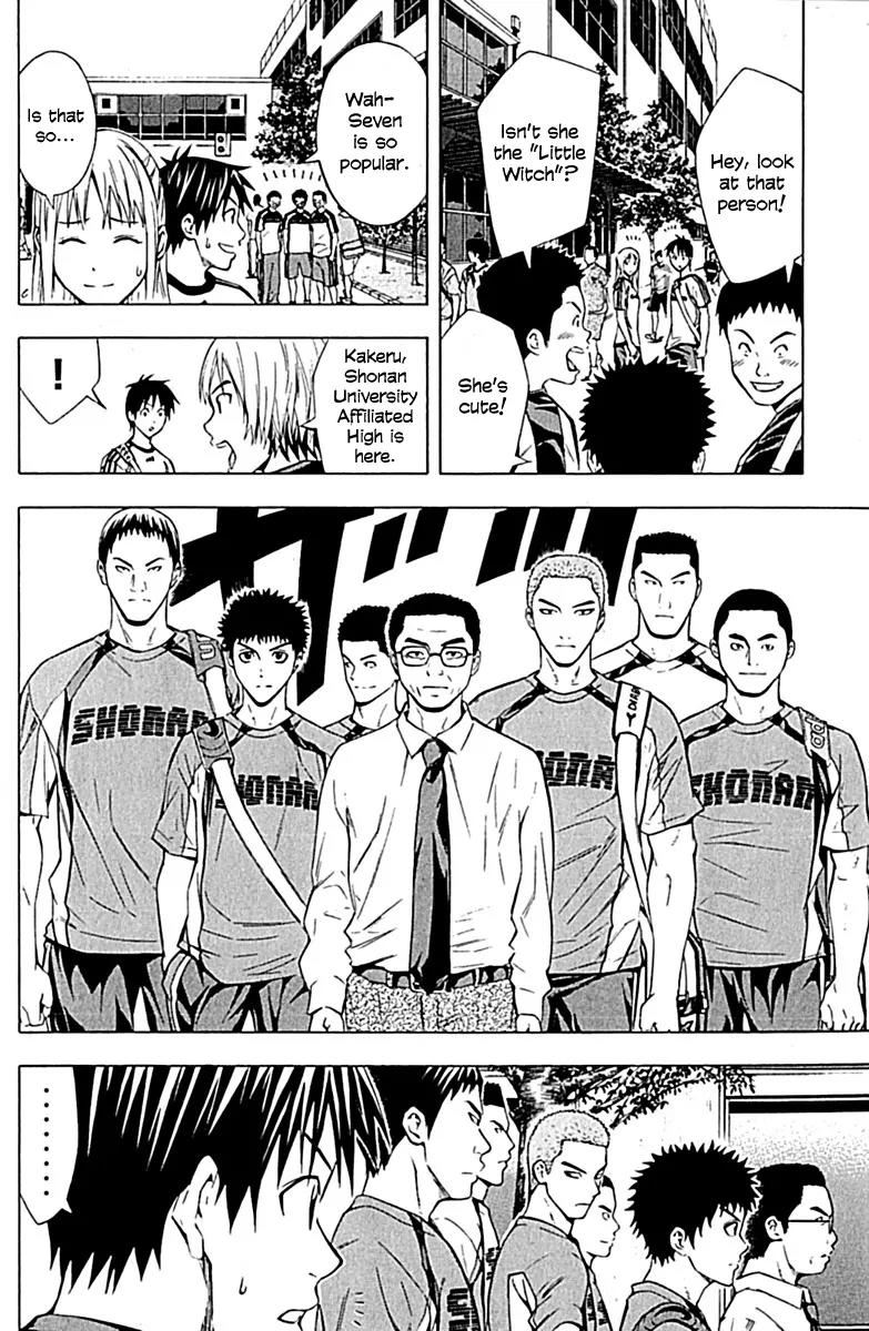 Area no Kishi Chapter 75 page 5 - Chapter 75: Vs. Shonan University-Affiliated High