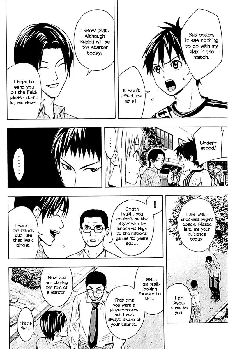 Area no Kishi Chapter 75 page 7 - Chapter 75: Vs. Shonan University-Affiliated High