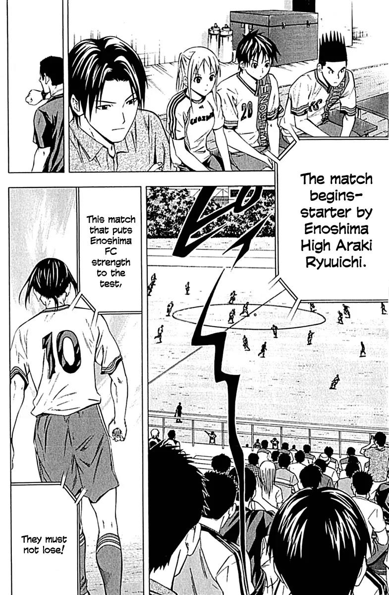 Area no Kishi Chapter 76 page 11 - Chapter 76: Araki Ryuuichi