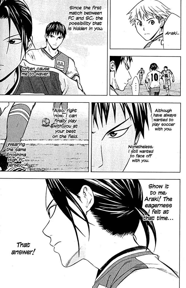 Area no Kishi Chapter 76 page 12 - Chapter 76: Araki Ryuuichi