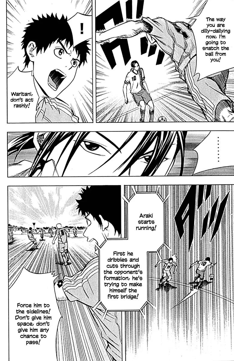 Area no Kishi Chapter 76 page 13 - Chapter 76: Araki Ryuuichi