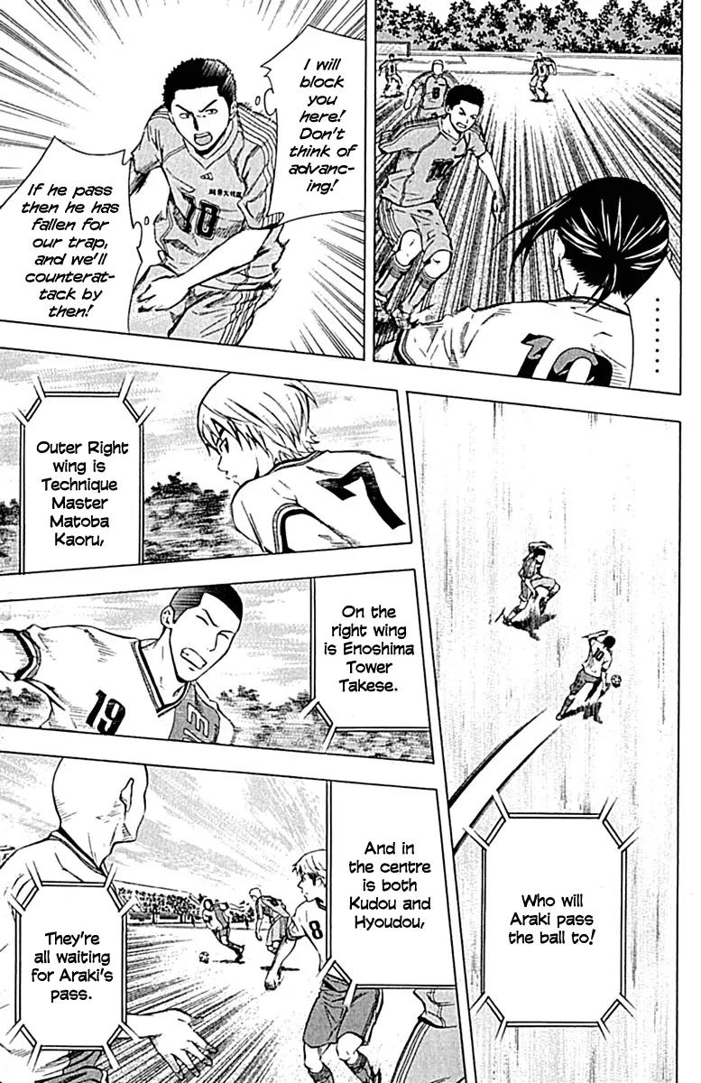 Area no Kishi Chapter 76 page 14 - Chapter 76: Araki Ryuuichi