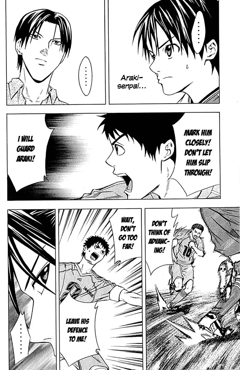 Area no Kishi Chapter 76 page 15 - Chapter 76: Araki Ryuuichi
