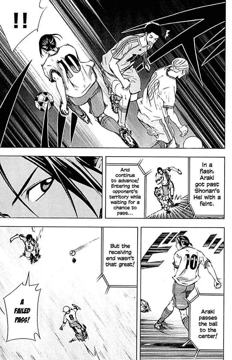 Area no Kishi Chapter 76 page 16 - Chapter 76: Araki Ryuuichi