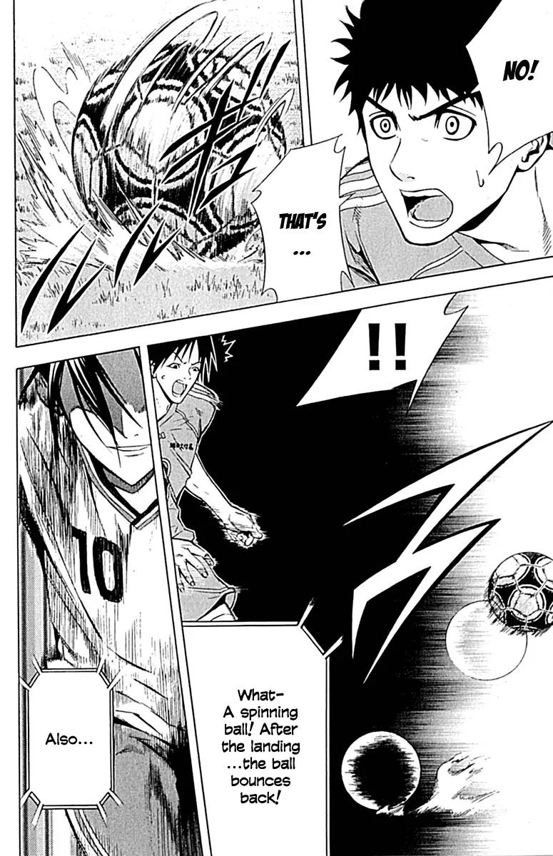 Area no Kishi Chapter 76 page 17 - Chapter 76: Araki Ryuuichi