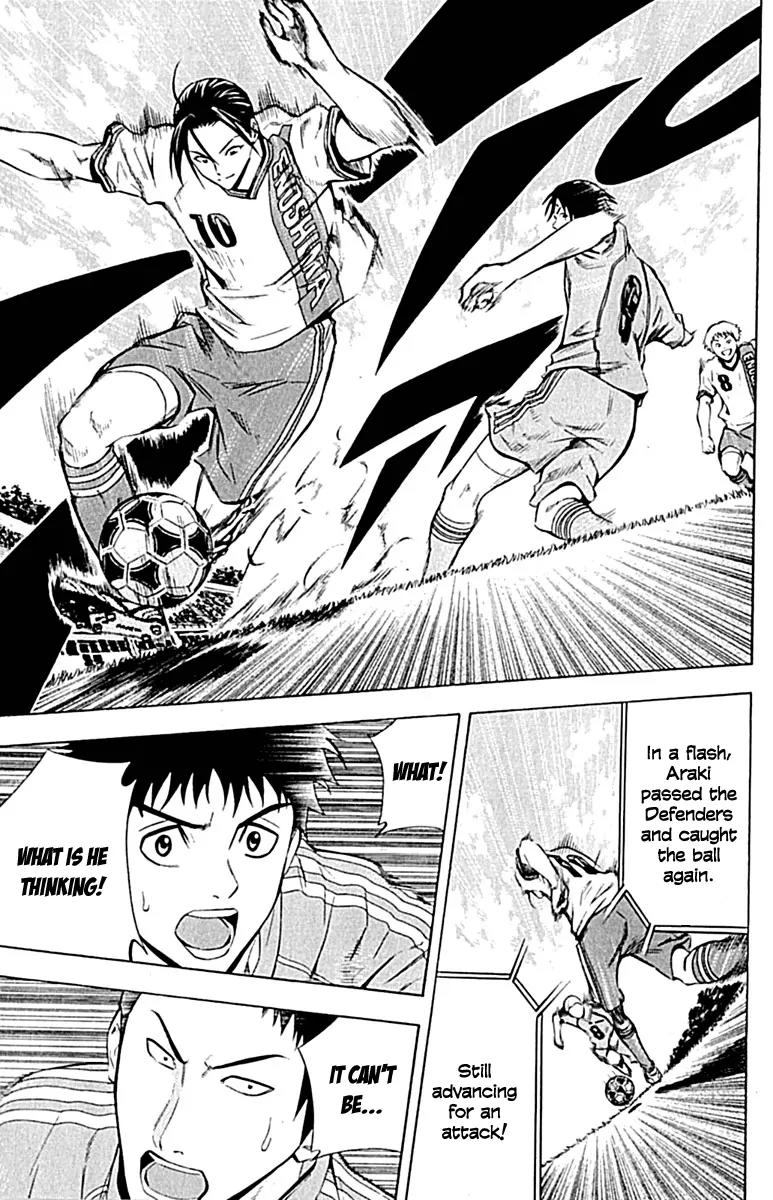 Area no Kishi Chapter 76 page 18 - Chapter 76: Araki Ryuuichi
