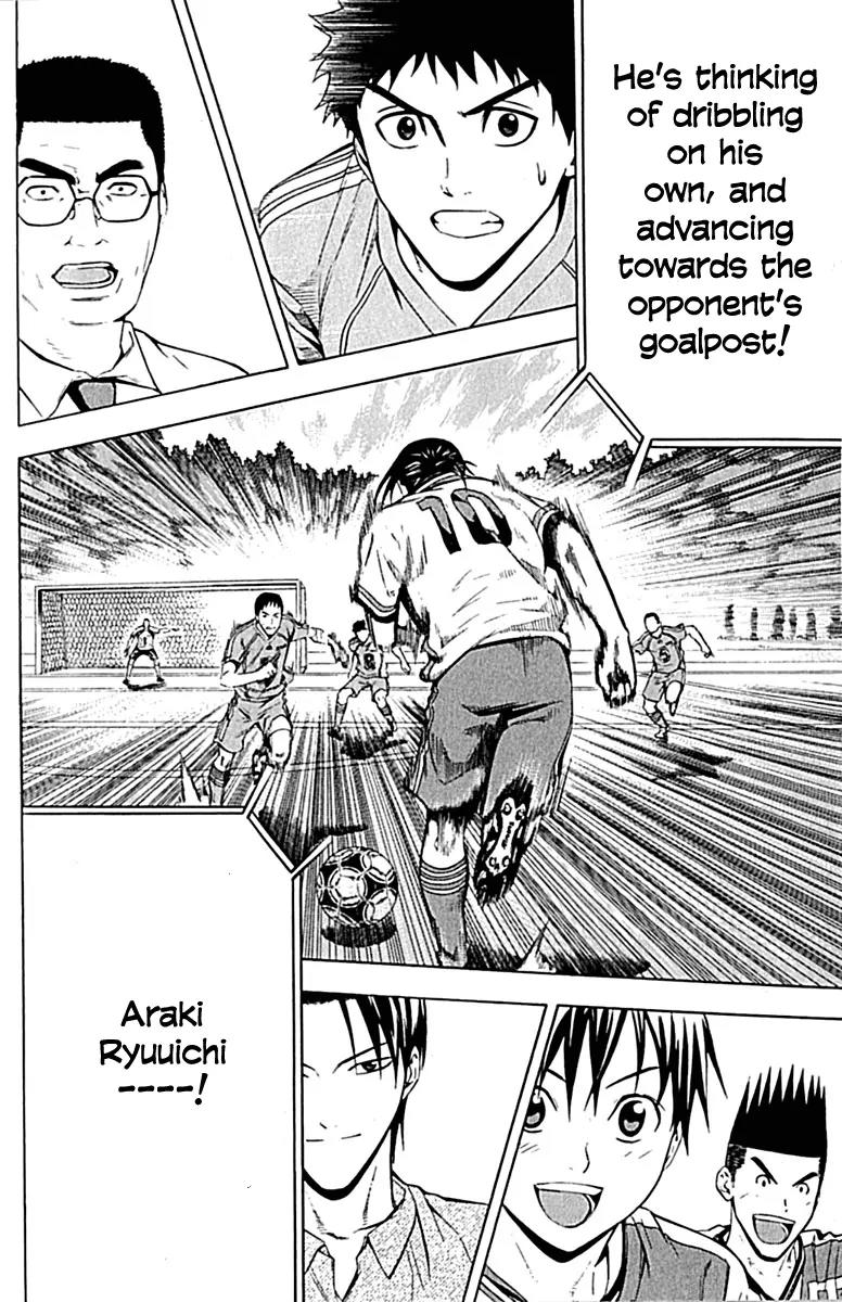 Area no Kishi Chapter 76 page 20 - Chapter 76: Araki Ryuuichi