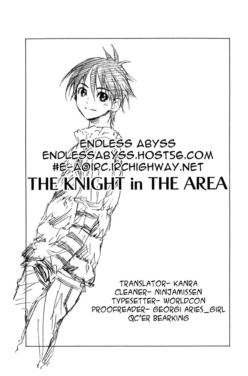 Area no Kishi Chapter 76 page 21 - Chapter 76: Araki Ryuuichi