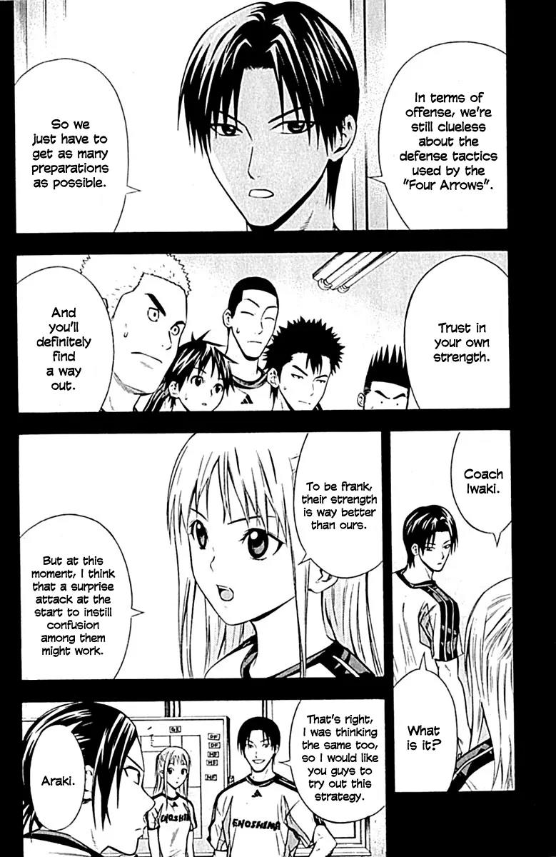 Area no Kishi Chapter 76 page 3 - Chapter 76: Araki Ryuuichi