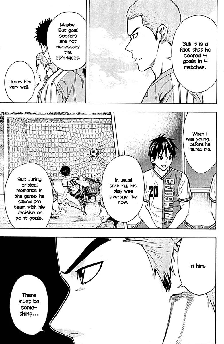 Area no Kishi Chapter 76 page 8 - Chapter 76: Araki Ryuuichi