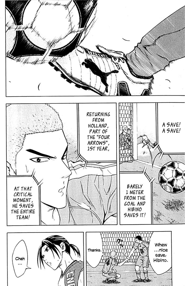 Area no Kishi Chapter 77 page 12 - Chapter 77: The Magician's True Strength