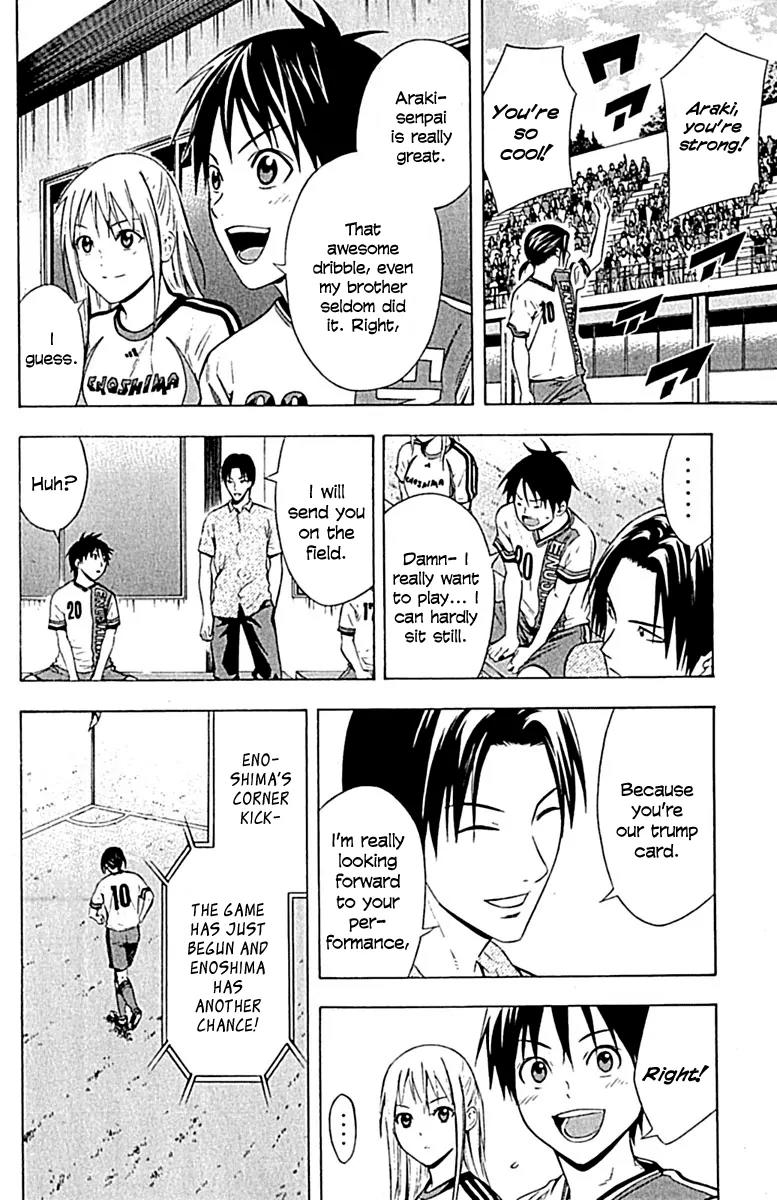 Area no Kishi Chapter 77 page 14 - Chapter 77: The Magician's True Strength
