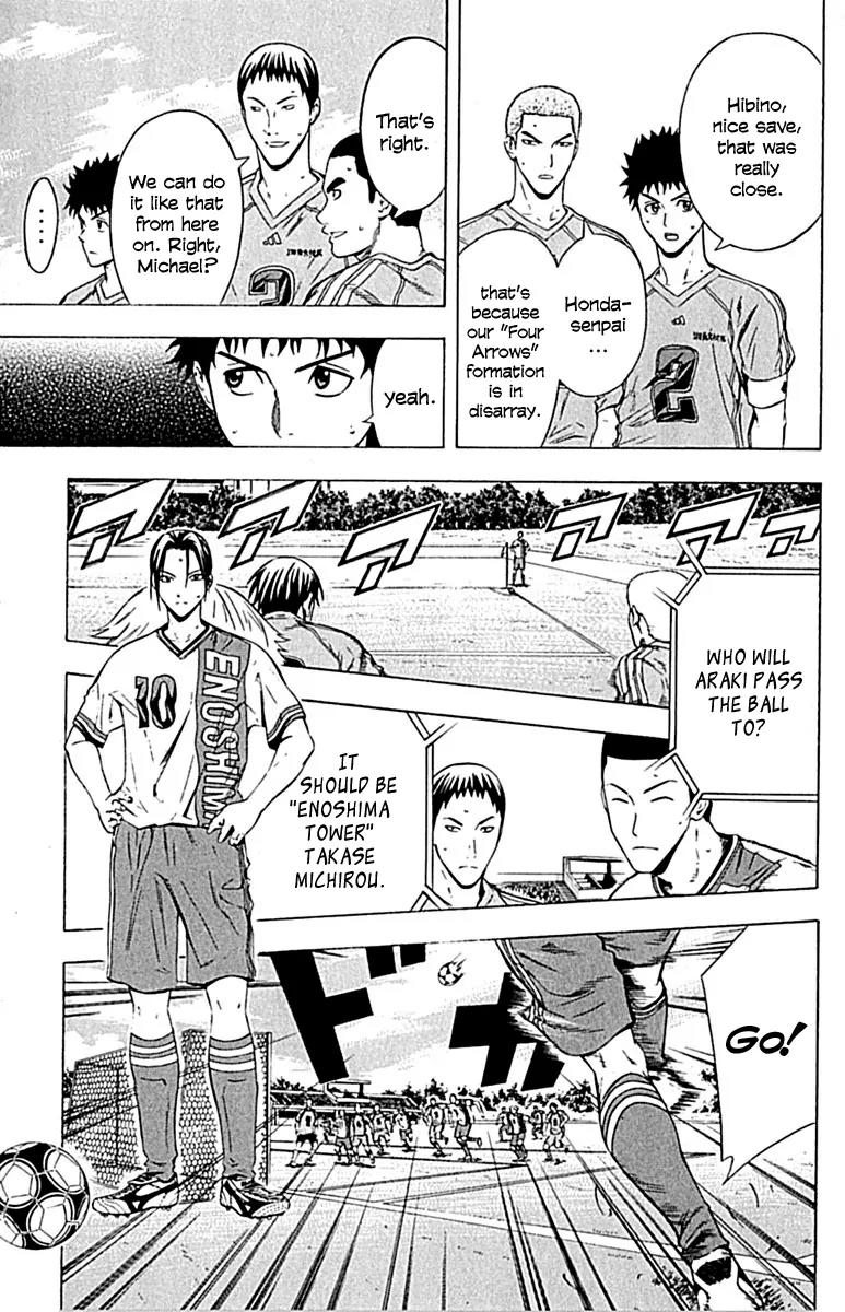 Area no Kishi Chapter 77 page 15 - Chapter 77: The Magician's True Strength