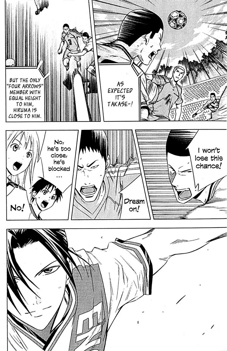 Area no Kishi Chapter 77 page 16 - Chapter 77: The Magician's True Strength
