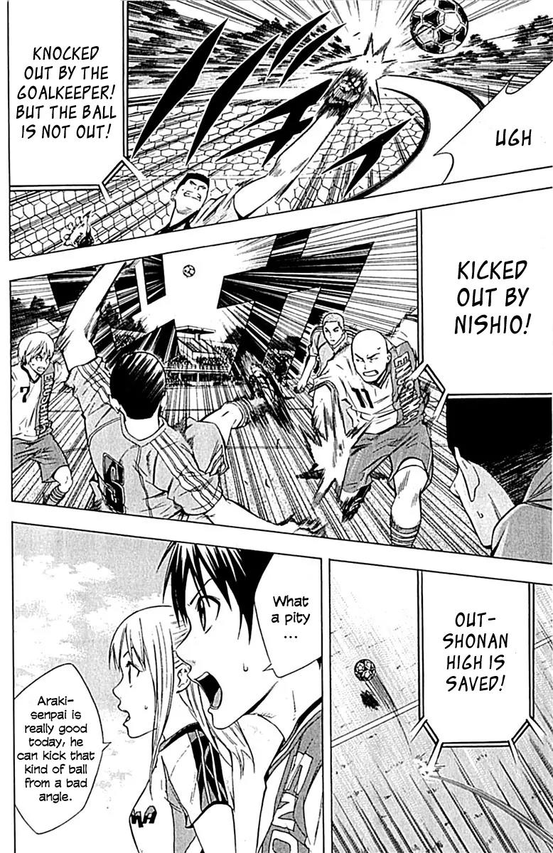 Area no Kishi Chapter 77 page 18 - Chapter 77: The Magician's True Strength