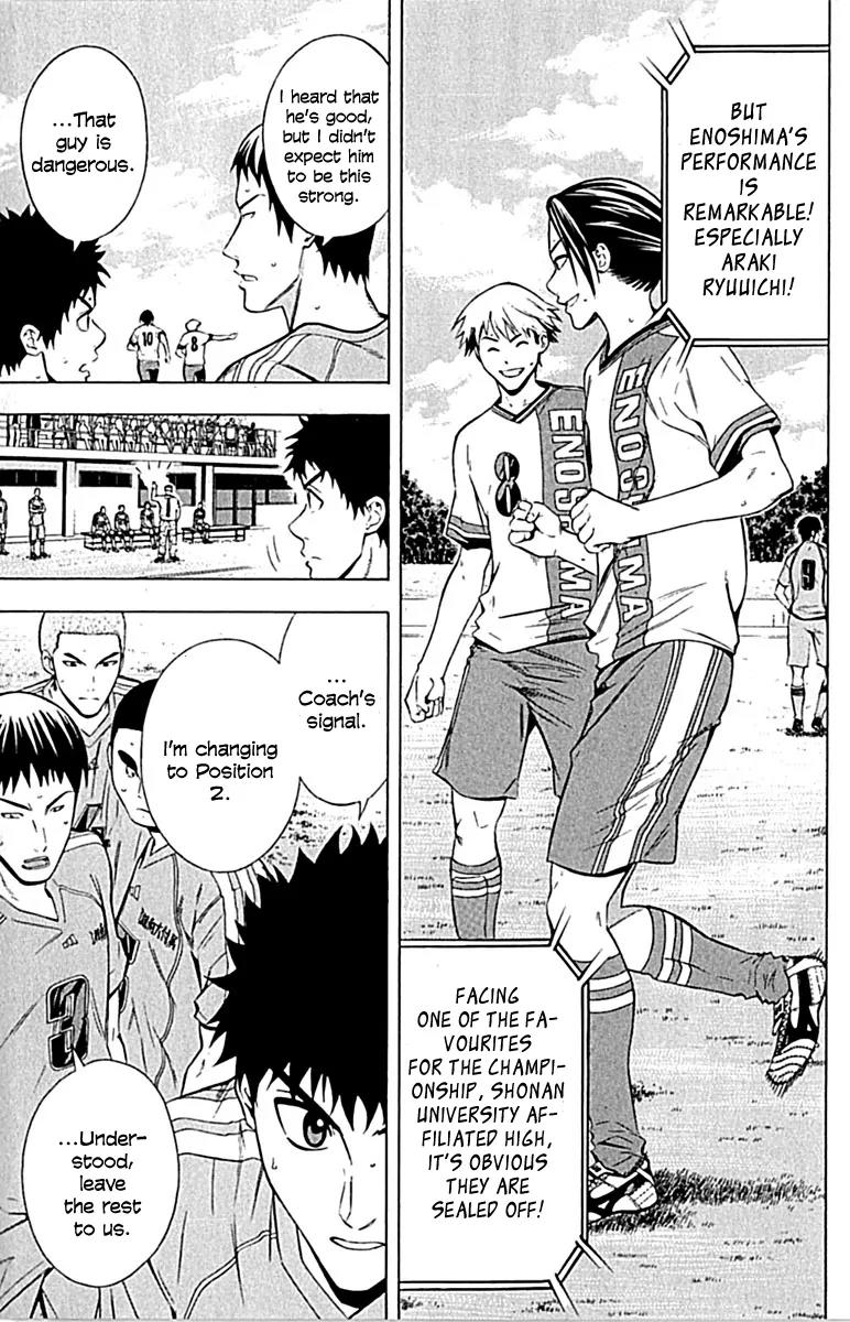 Area no Kishi Chapter 77 page 19 - Chapter 77: The Magician's True Strength