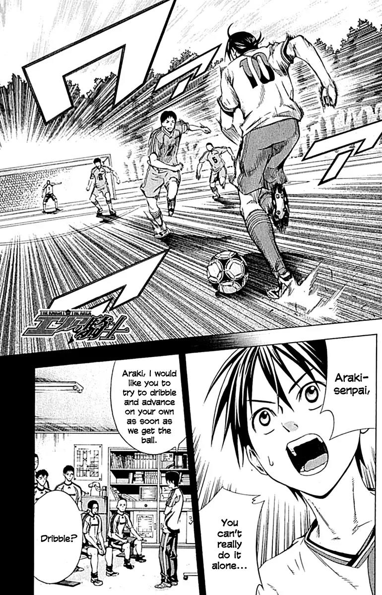 Area no Kishi Chapter 77 page 2 - Chapter 77: The Magician's True Strength