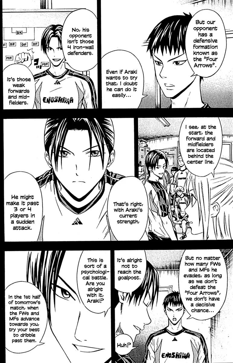 Area no Kishi Chapter 77 page 3 - Chapter 77: The Magician's True Strength