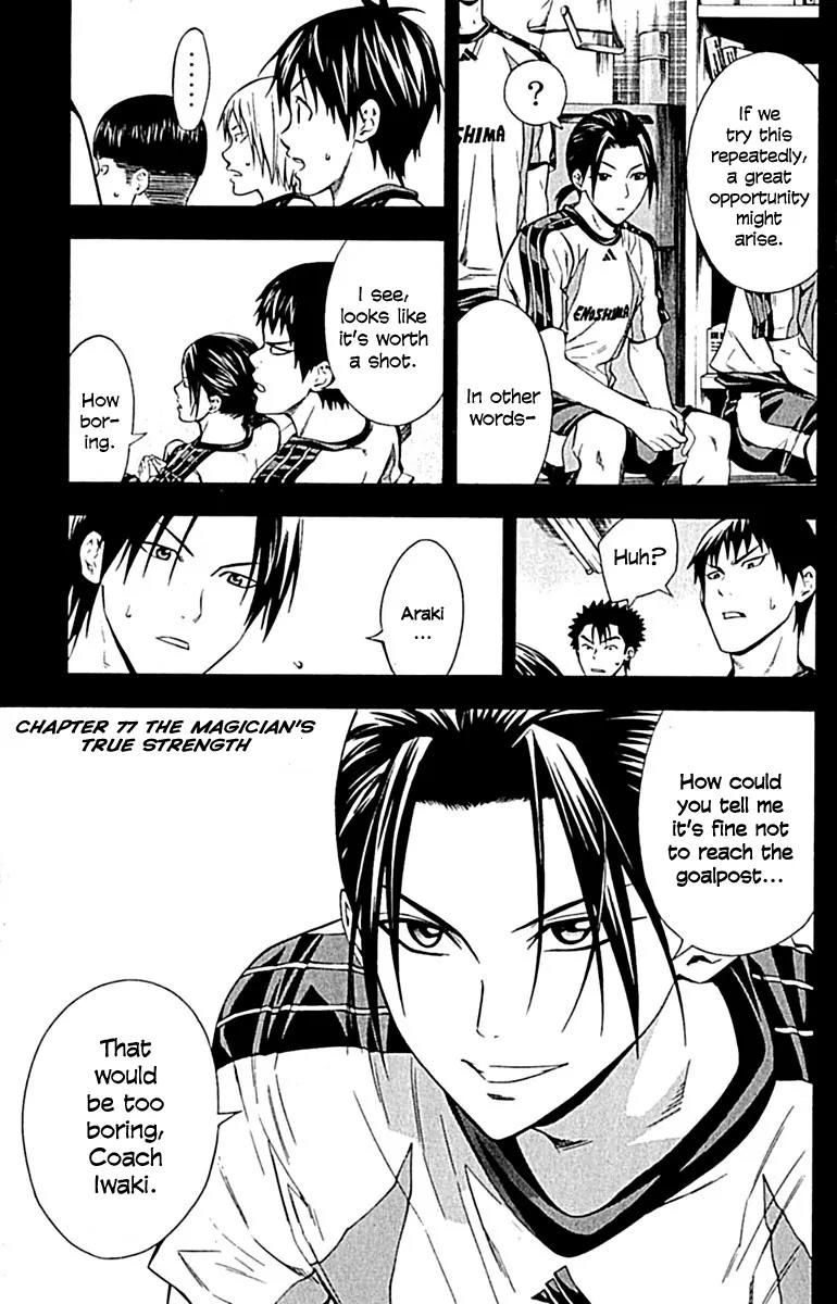 Area no Kishi Chapter 77 page 4 - Chapter 77: The Magician's True Strength